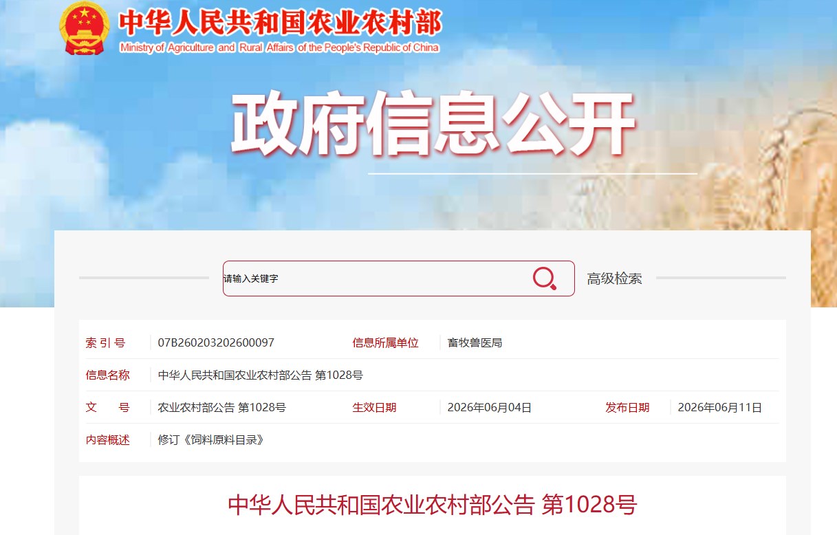 微信图片_20260625143201_6638_14.png