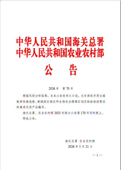 微信图片_2026-06-30_163557_135.png