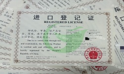 3052c04ec2d3a7dd672be5e3cdcae13_副本.jpg