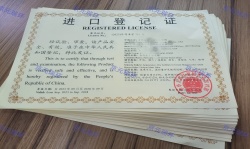 证书2_副本.jpg
