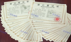 证书1_副本.jpg