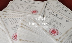 11233da37b10938622cf0c082a55a89_副本.jpg