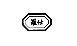 台湾.png