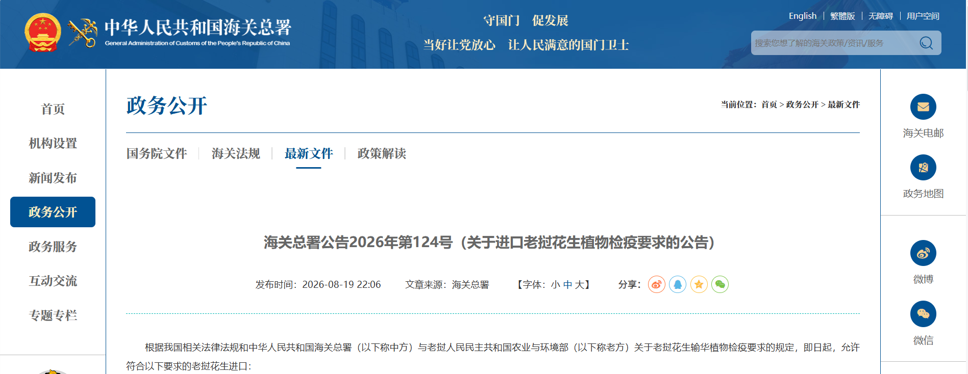 daa4cdef-ed80-4dfc-9007-fd18d46f49cc.png