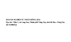 私人企业.png
