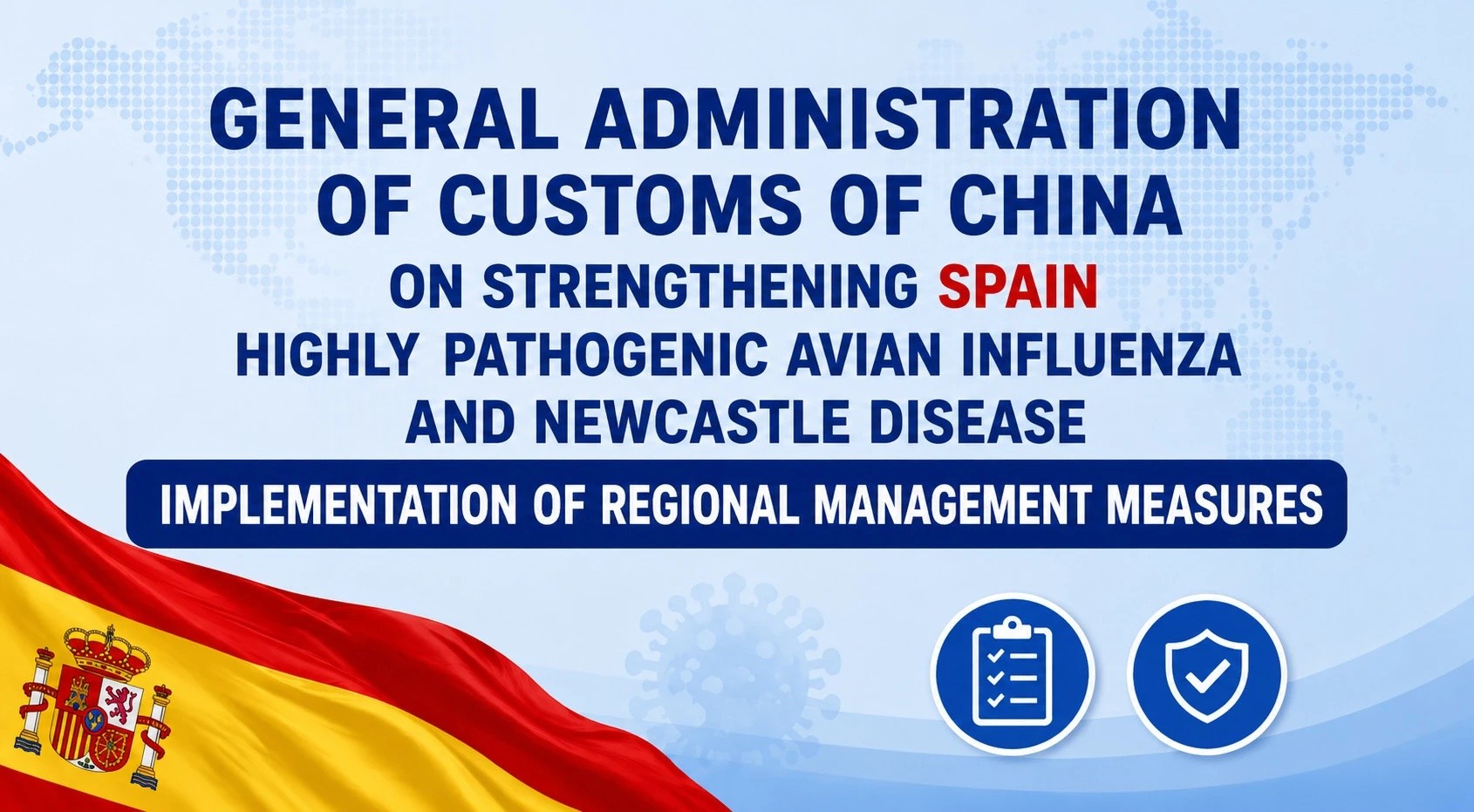 General Administration of Customs Announcement No. 70 of 2026